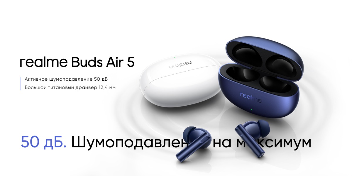 Realme-Buds-Air-5-01