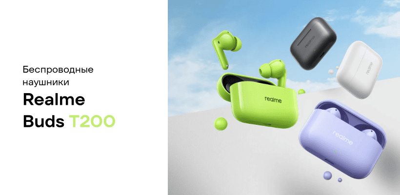 Realme-Buds-T200-01