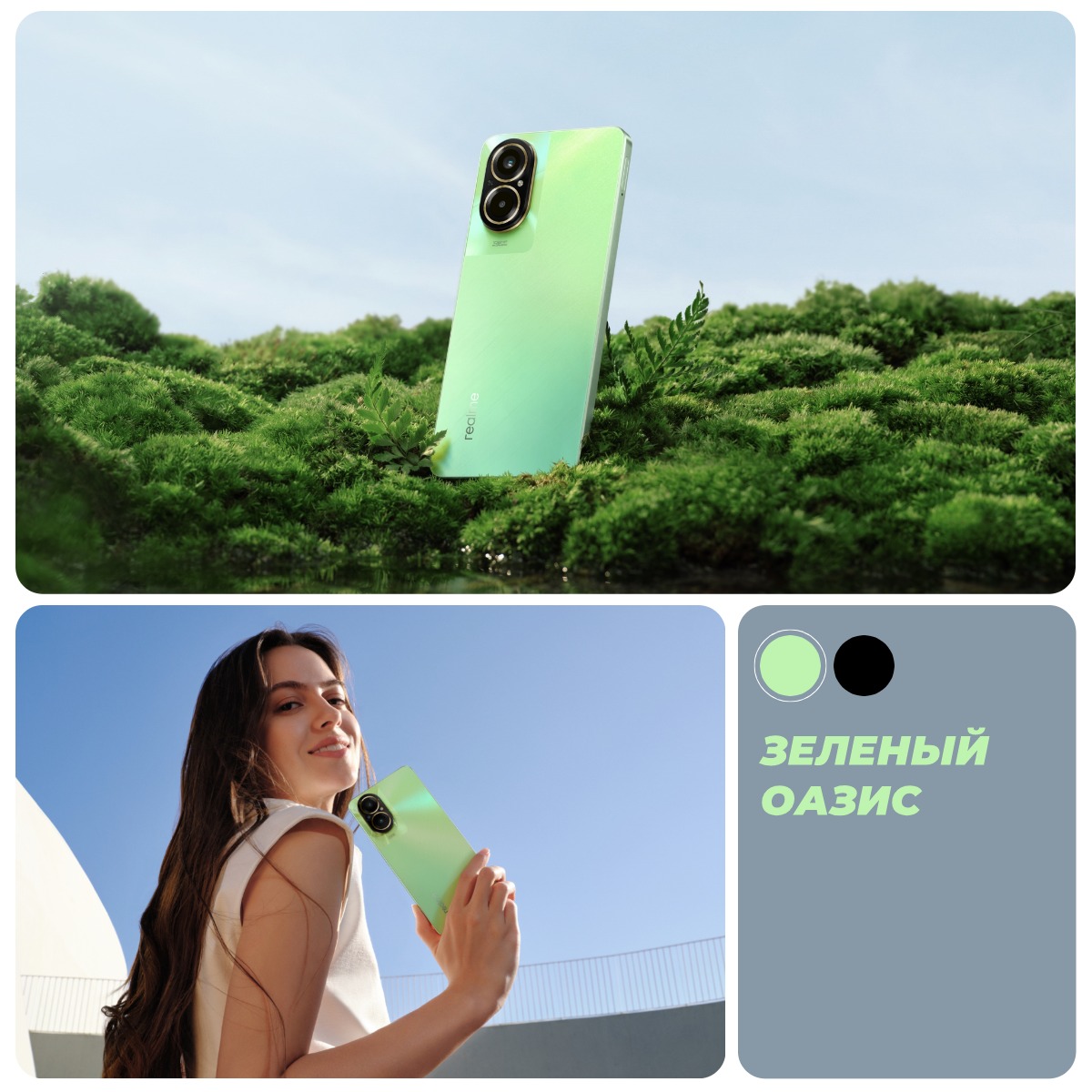 Realme-C67-11