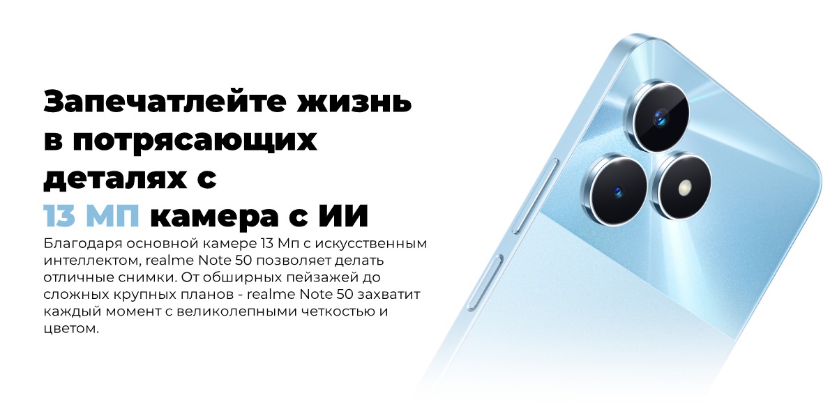Realme-Note-50-09