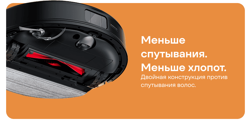 Roborock-Q8-Plus-Gen2-06