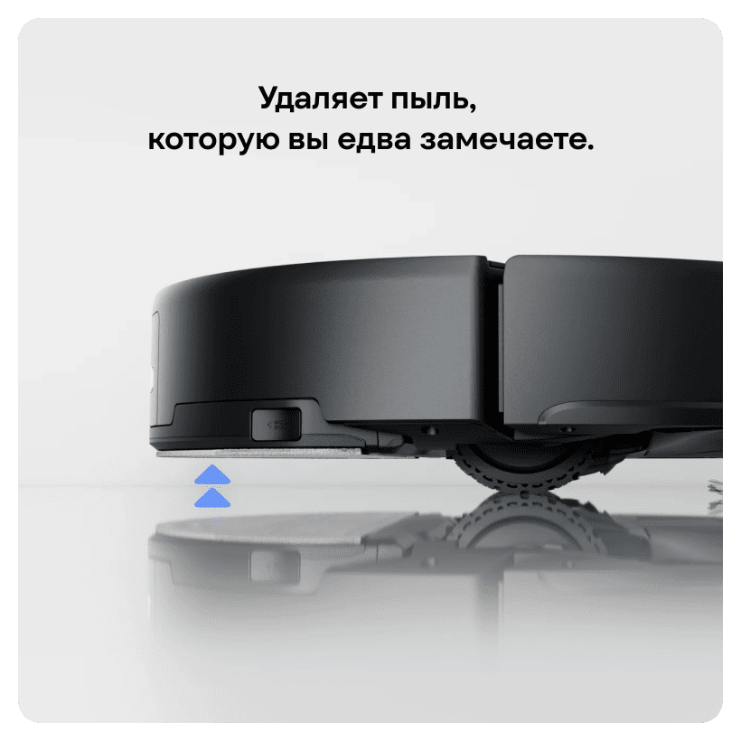 Roborock-Q8-Plus-Gen2-07