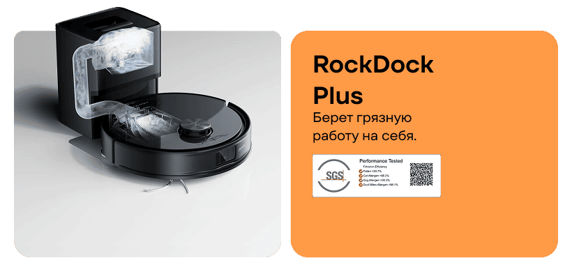 Roborock-Q8-Plus-Gen2-11