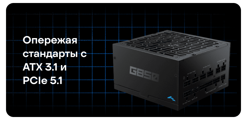 SAMA-G850-05