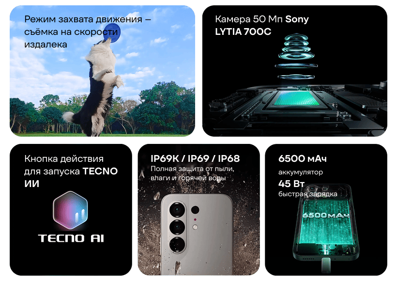 Tecno-Camon-50-02