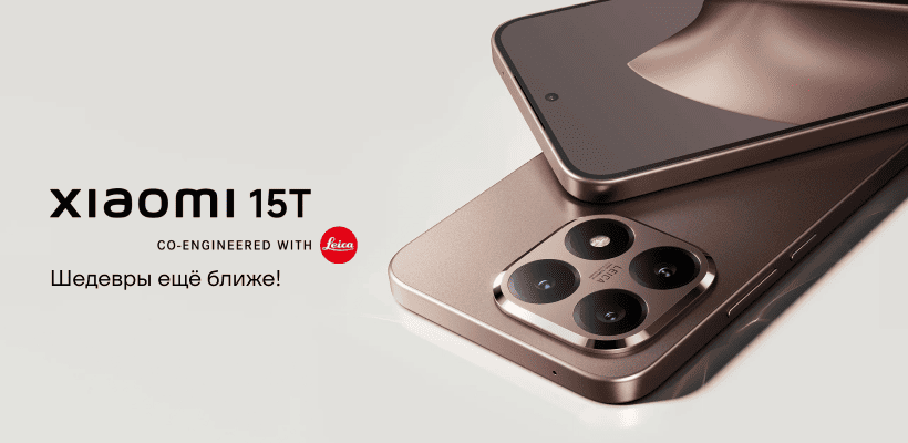 XiaoMi-15T-01