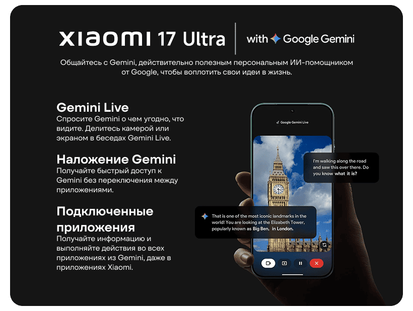 XiaoMi-17-Ultra-16