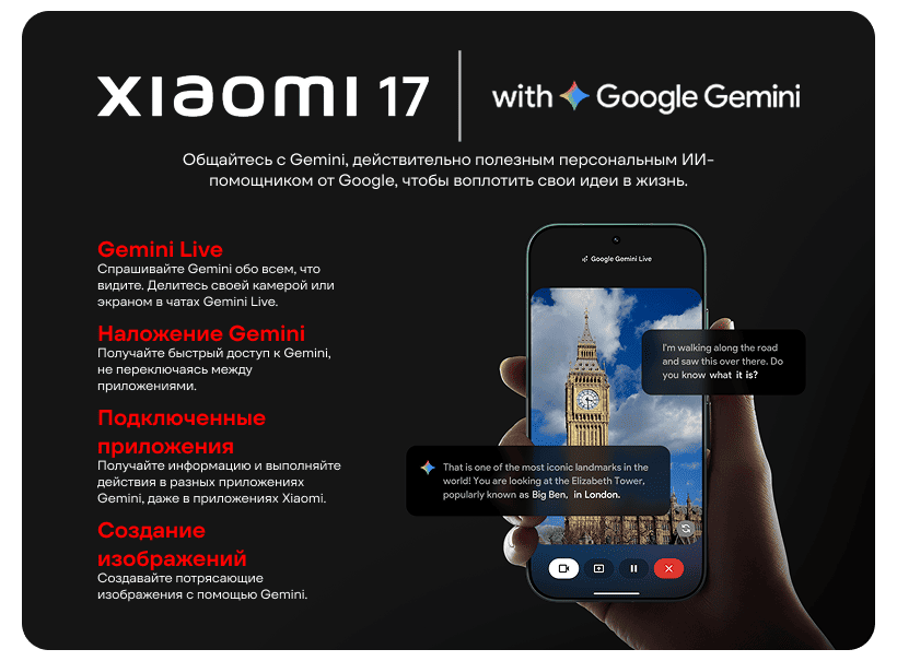 XiaoMi-17-18