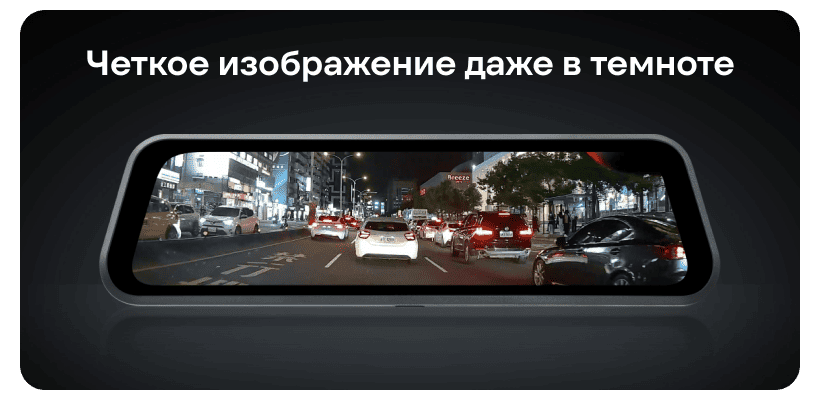 70mai-Rearview-S410-Dash-Cam-Set-04