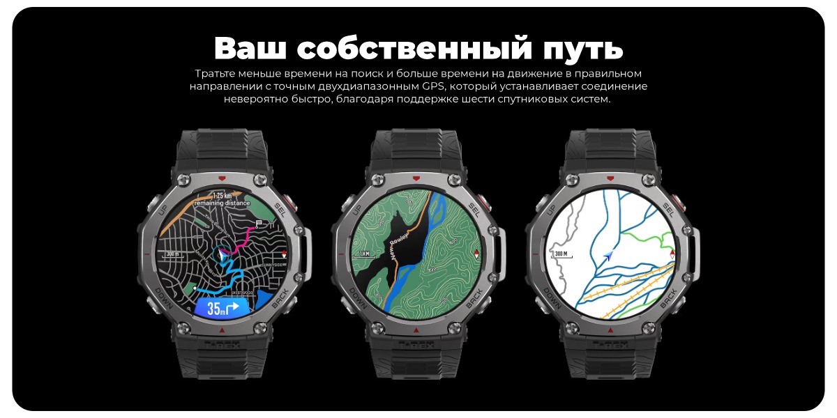 Amazfit-T-Rex-3-06