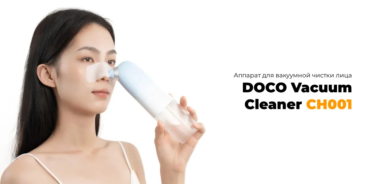 DOCO-Vacuum-Cleaner-CH001-01