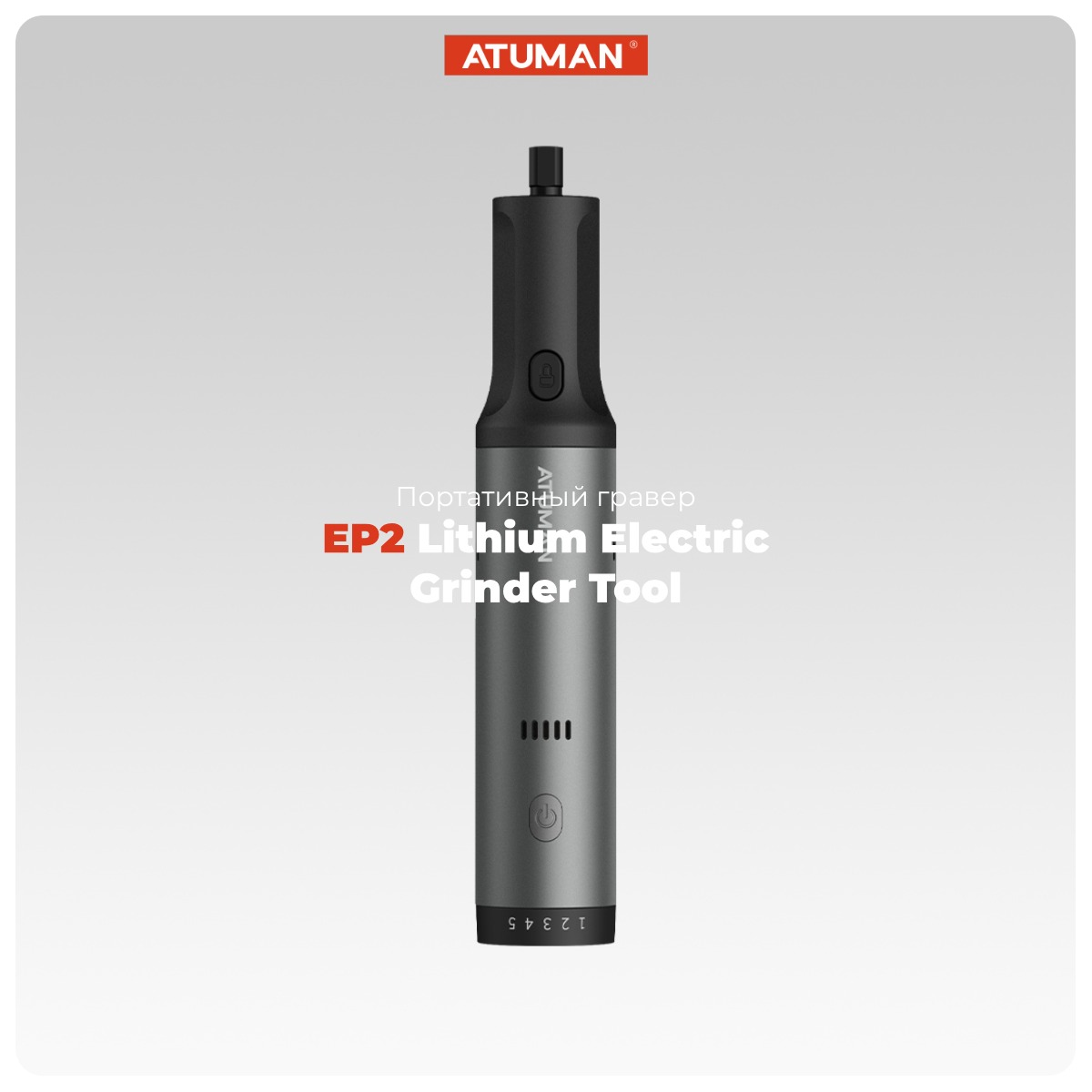 DUKA-ATuMan-EP2-01