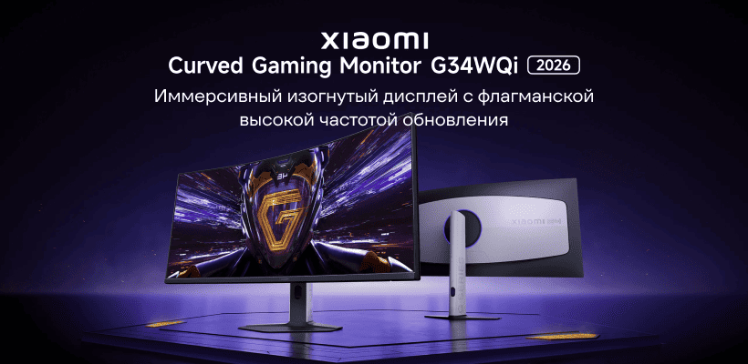 Xiaomi-G34WQi-2026-3K-VA-34-01