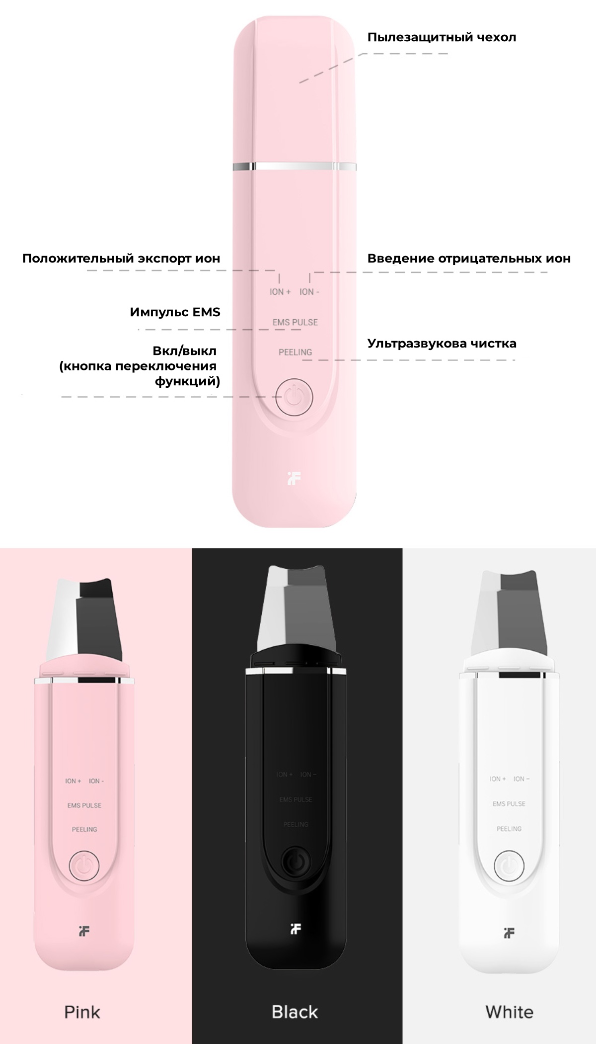 XiaoMi-InFace-Blackhead-Remover-MS7100-11