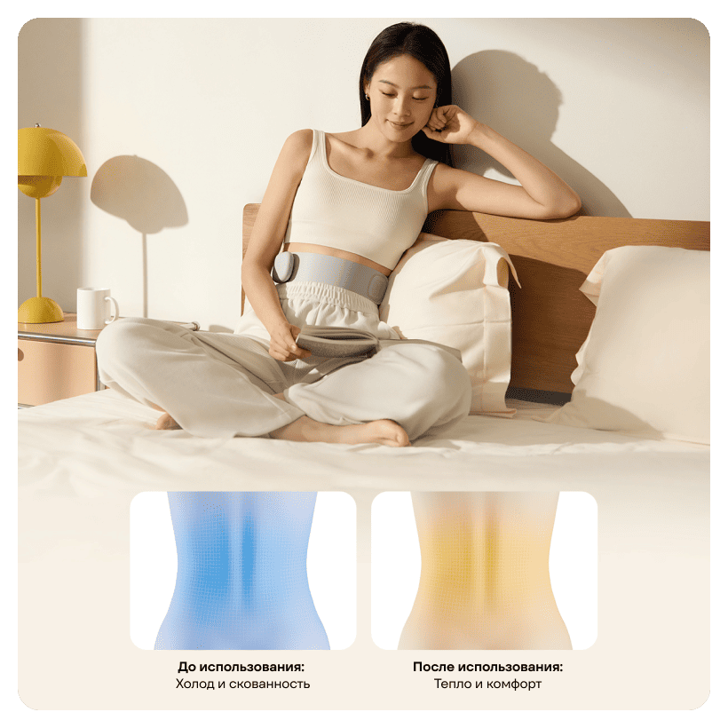 Mijia-Smart-EMS-Waist-Massager-MJYBAMY1-ZJ-05