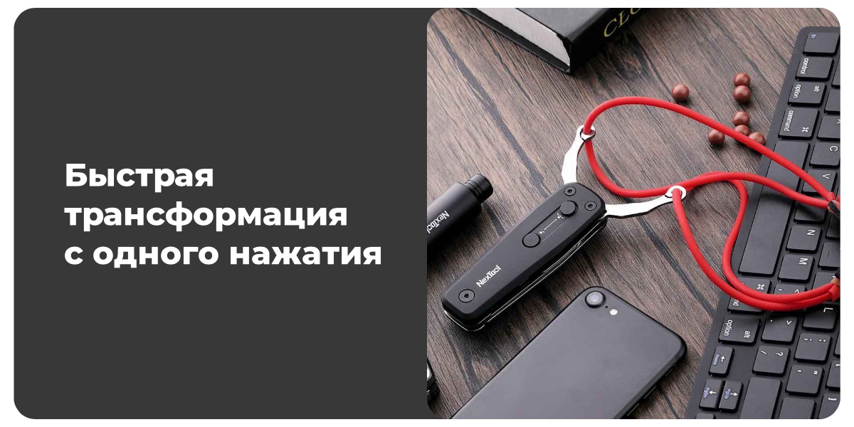 XiaoMi-NexTool-Multifunction-Slingshot-NE20058-03
