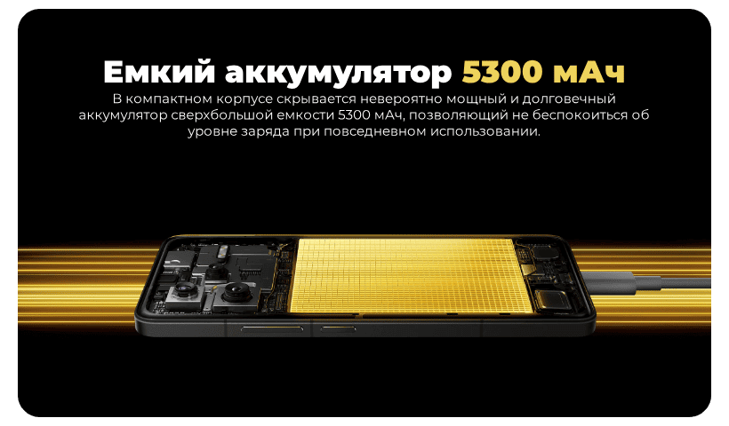 POCO-F7-Ultra-05
