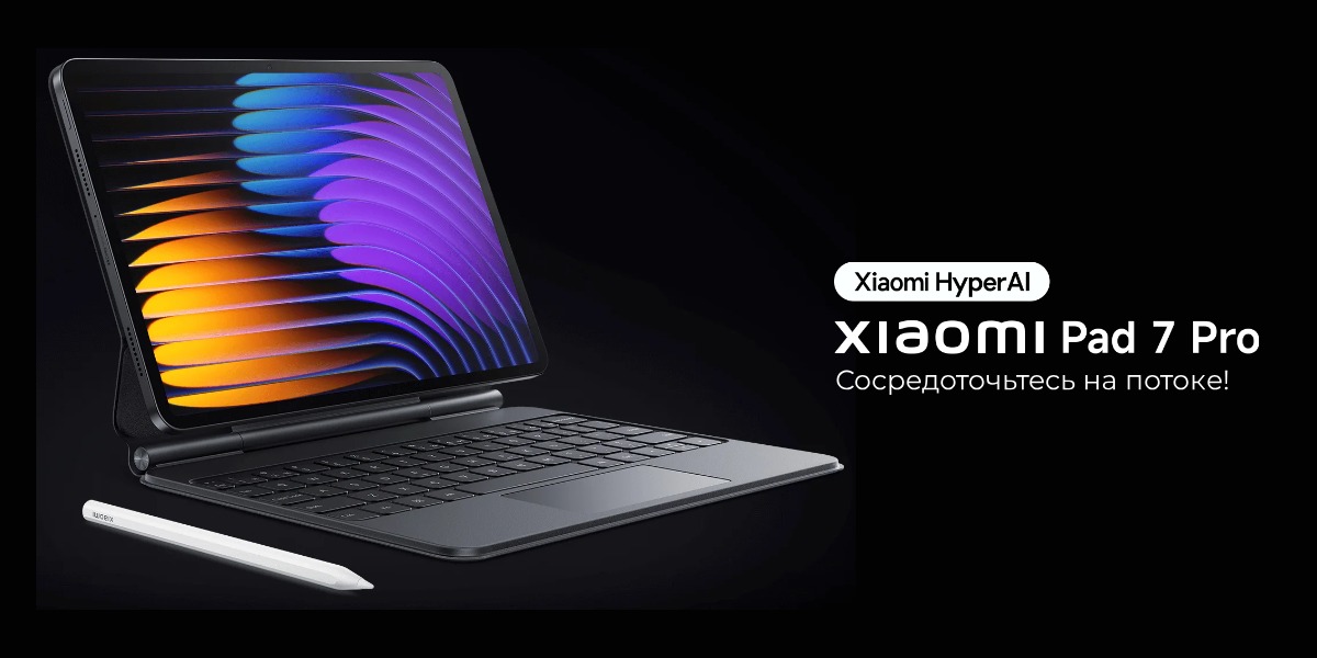 XiaoMi-Pad-7-Pro-01