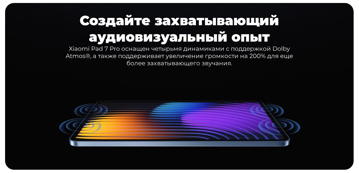 XiaoMi-Pad-7-Pro-05