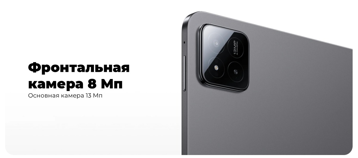 XiaoMi-Pad-7-06