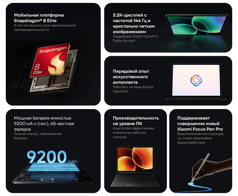 XiaoMi-Pad-8-Pro-02