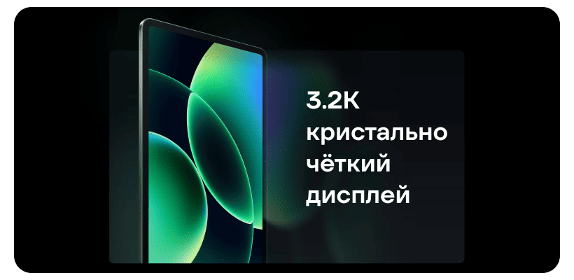 XiaoMi-Pad-8-Pro-03