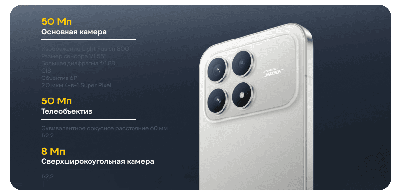 Poco-F8-Pro-04