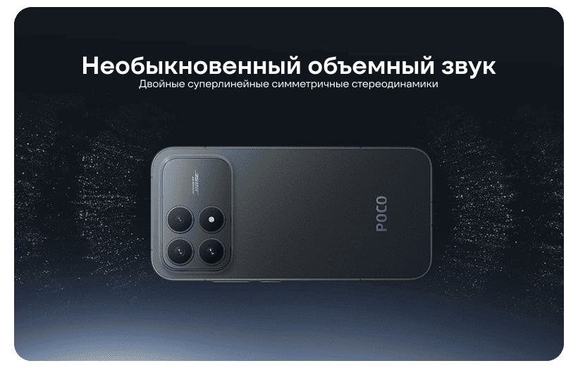 Poco-F8-Pro-11