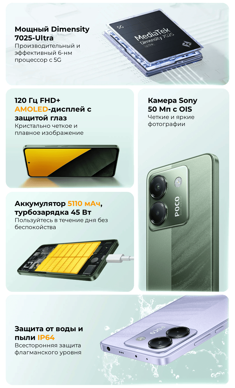 Poco-M7-Pro-02