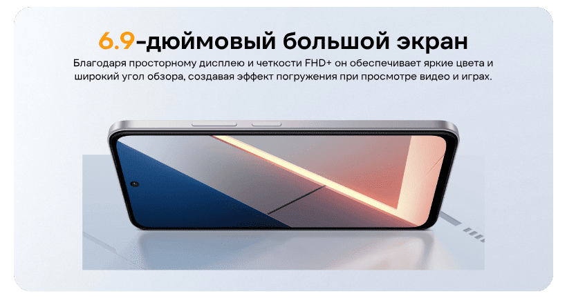 Poco-M7-03