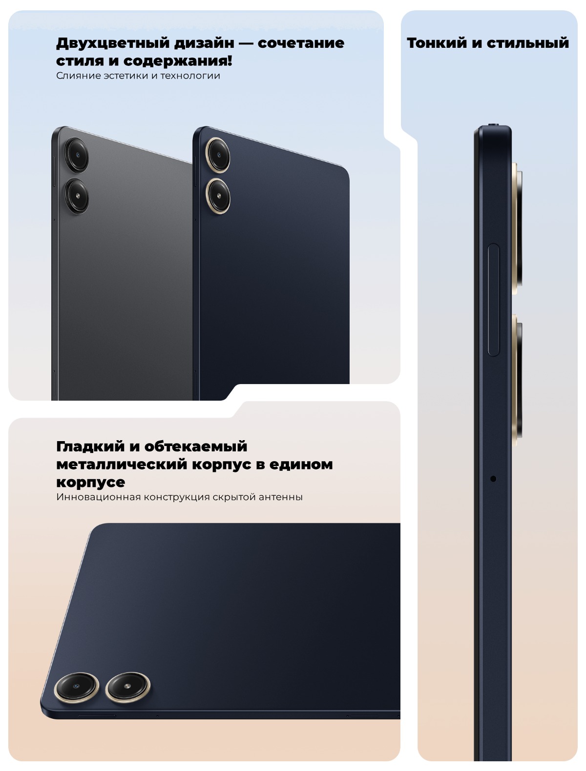 Poco-Pad-09