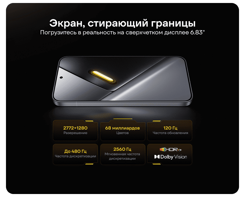 Poco-X8-Pro-Max-08