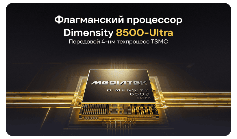 Poco-X8-Pro-03