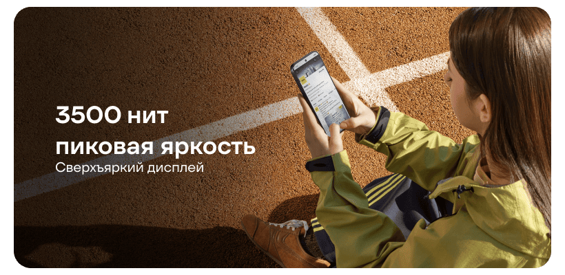 Poco-X8-Pro-07
