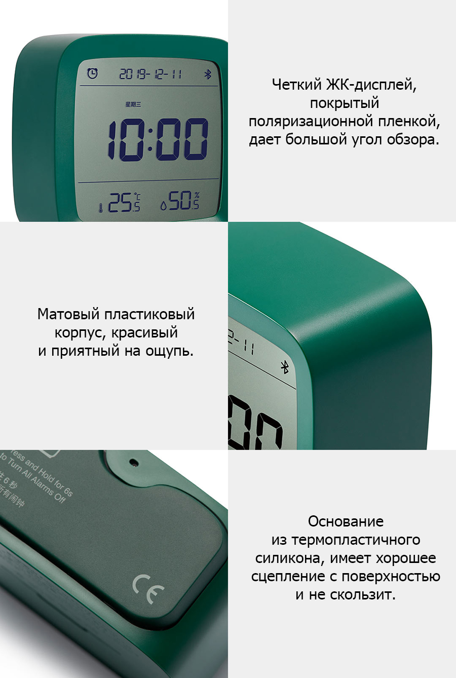 будильник 1