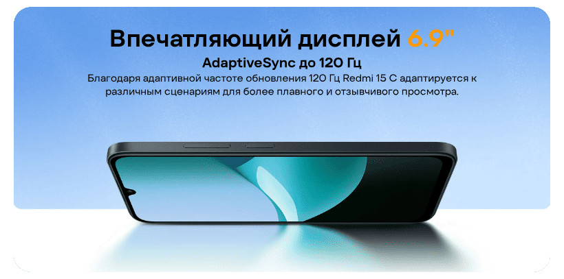 Redmi-15C-07