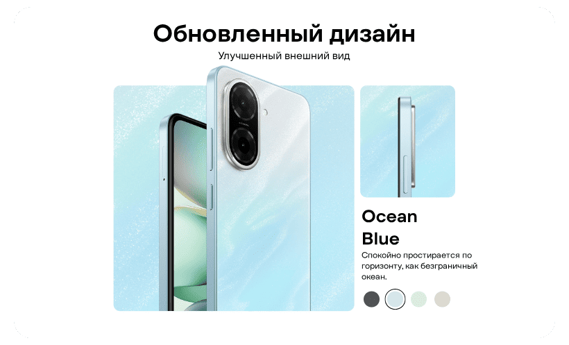 Redmi-A5-08