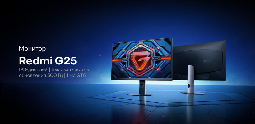 Redmi-G25-P25FDA-RG-11