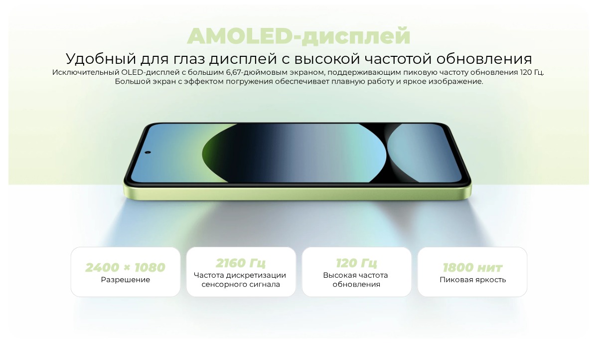 Redmi-Note-14-4g-13