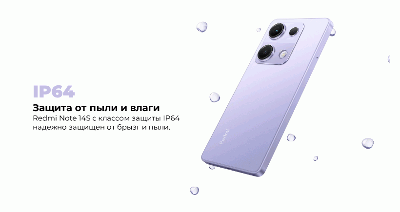 Redmi-Note-14S-08
