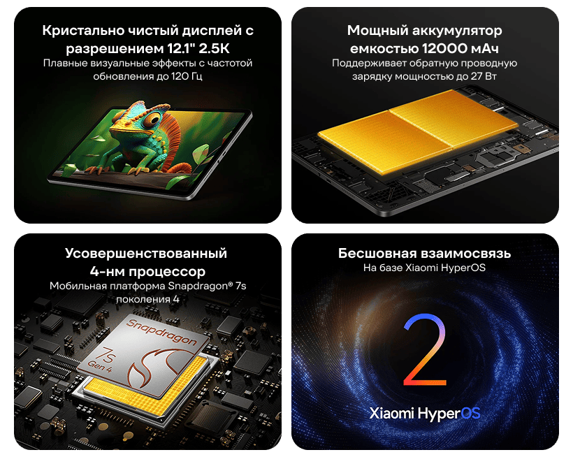 Redmi-Pad-2-Pro-02