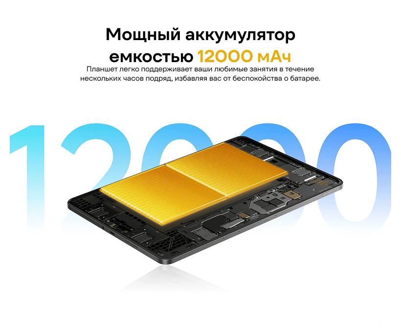 Redmi-Pad-2-Pro-07