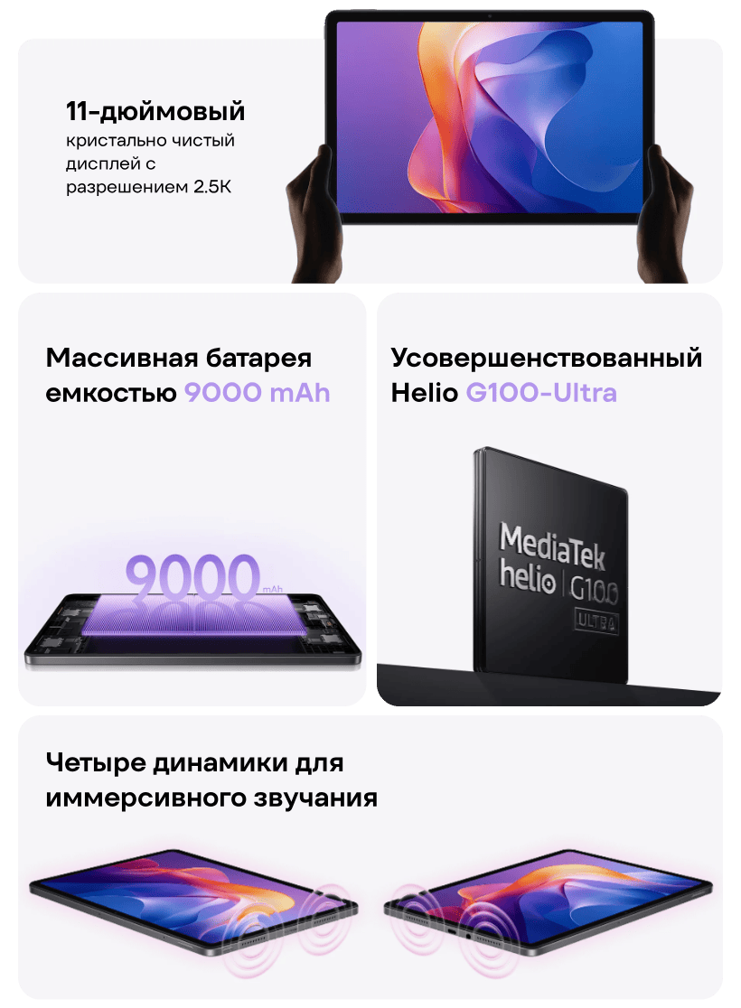 Redmi-Pad-2-02