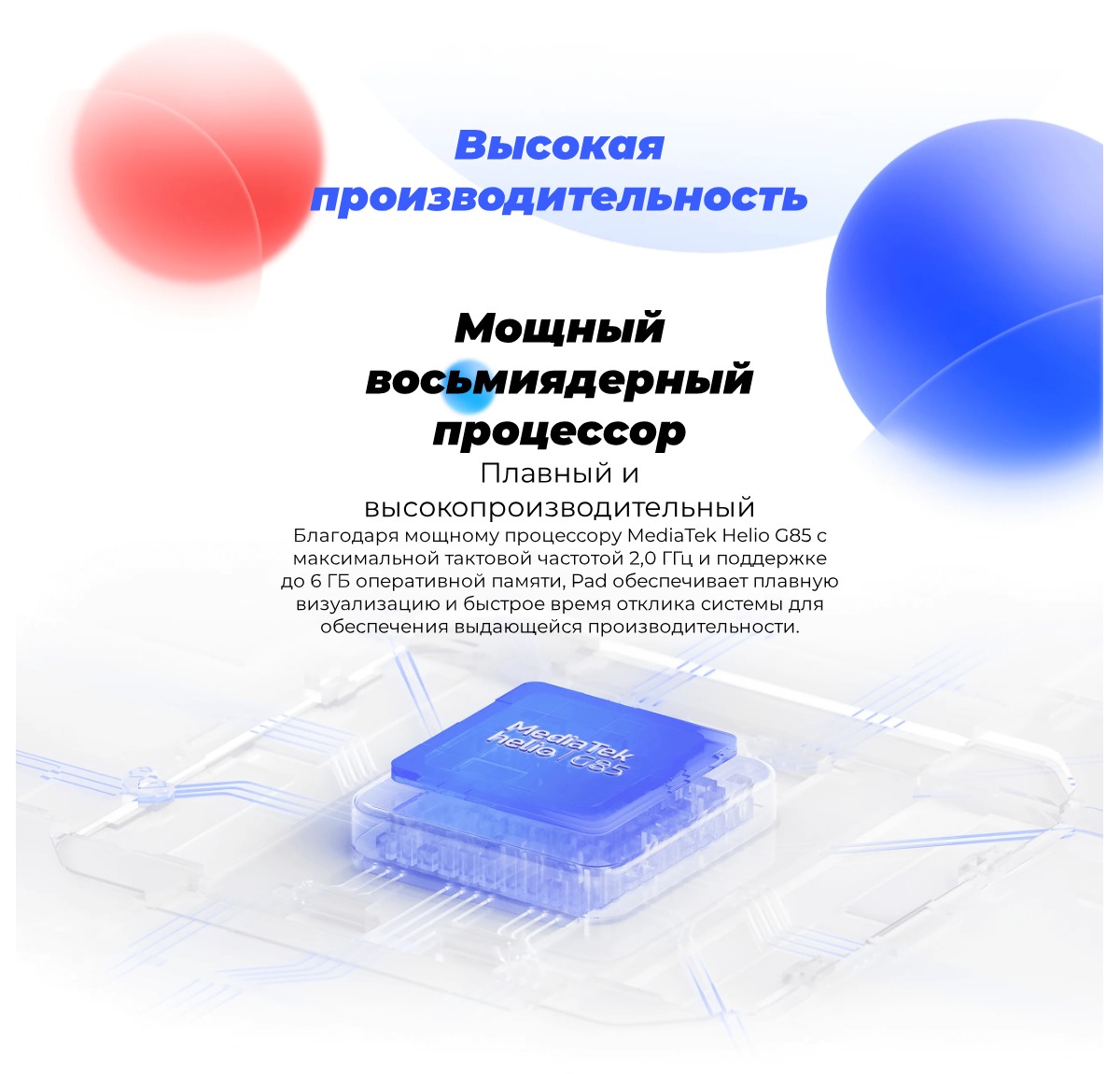 Redmi-Pad-SE-8-7-08