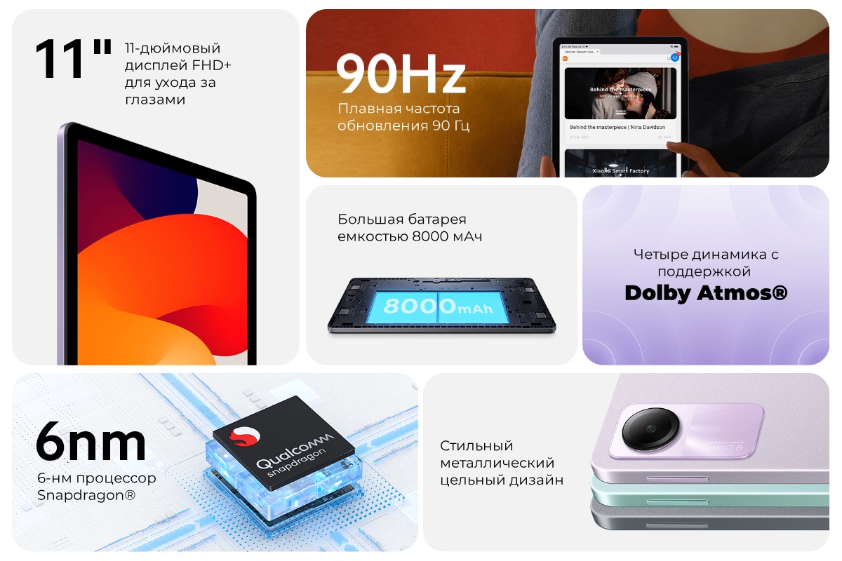 Redmi-Pad-SE-02
