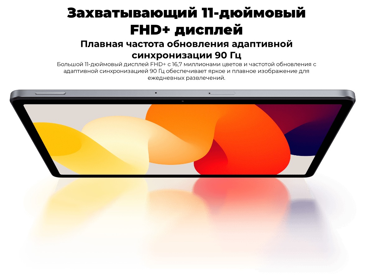Redmi-Pad-SE-03