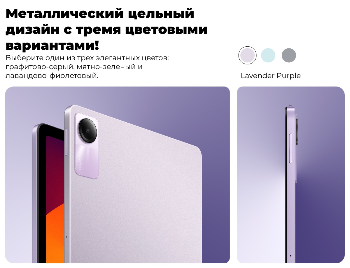 Redmi-Pad-SE-08