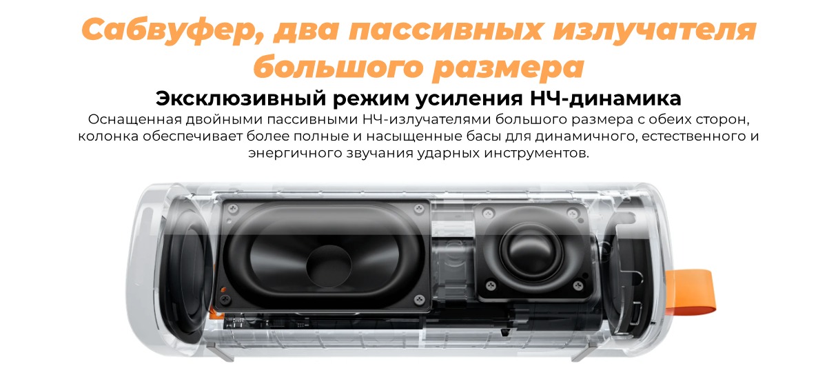 XiaoMi-Sound-Outdoor-30W-S29D-04