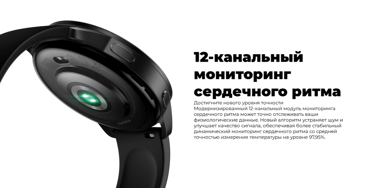 XiaoMi-Watch-S3-08