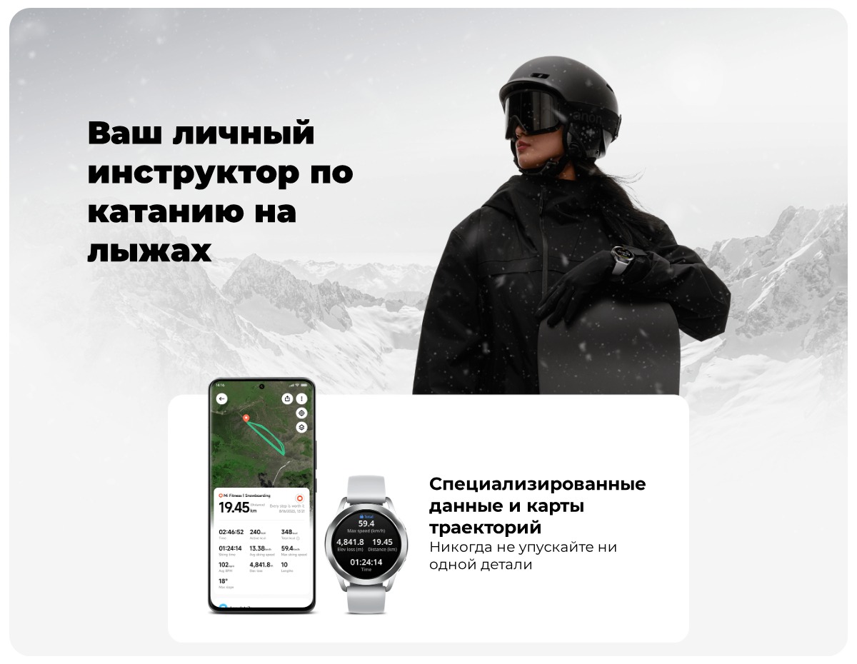 XiaoMi-Watch-S3-09